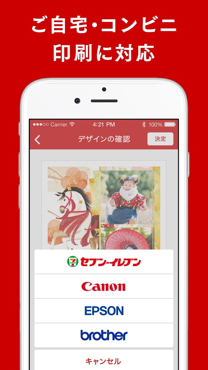 年賀状 2026 はがきデザインキット 日本郵便【公式】